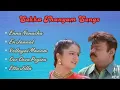 Lagu Sokka Thangam Songs Tamil l Vijayakanth l Soundrya l Deva
