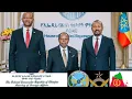 Download Lagu ኢትዮጵያ በኤርትራ ላይ እርምጃ ትወስዳለች| የቀይ ባህር ጥያቄ ቅቡልነት አግኝቷል| የኢትዮ—ፓኪስታን ሥምምነት| አዲሶቹ የሩሲያ ተዋጊ ጀቶች| Assab