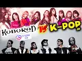 Download Lagu KUBURAN vs K-POPers