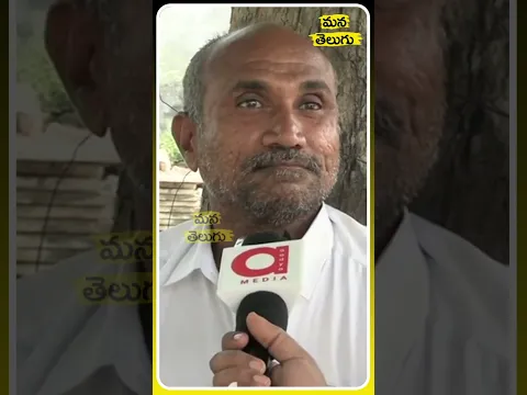 #kcrruling ఆశలు చూపించి నాశనం చేసాడు #telanganaelection2023 #manukondur #politics  #publictalk
