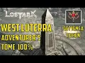 West Luterra Adventurer s Tome 100 - Get West Luterra Ignea Token