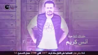 بحبك ب احساس     دندنها