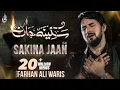 Download Lagu Farhan Ali Waris | Sakina Jan | Farsi | 2021 | سکینہ جان | اردو - فارسی  | پاکستانی