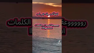 انانية انت      وانا نيتي انت  دندنها