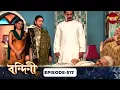 Download Lagu Bandini (বন্দিনী) | Full Episode 517 | Bangla Serial | Ronit Roy | Enterr10 Bangla