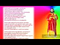 Download Lagu சிறகின் நிழலில் அபயம் தேடி இதயம் அமர்கின்றதே..........