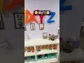 These alphabet posters have been on the walls for years