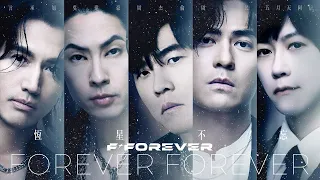  forever forever f forever jay chou jerry yan vanness wu vic zhou ashin