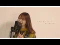 us / milet ( covered by reika yada )