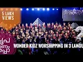 കൃപ വേണമപ്പാ II Krupa Venam Appa II Wonder Kidz II In Triple Languages II Blessing Today Church II