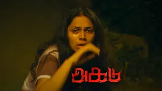 Download Agadu Tamil Movie John Vijay || Anjali Nair || Bigg Boss Raveena Romantic Action Movie Scenes HD MP3