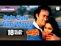 Download Lagu Balo Balo Tumi More | Asha Bhosle \u0026 Shailendra Singh | Agoon | Viktor Banerjee \u0026 Debashree Roy