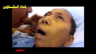 التسجيل الوحيد لقصيدة ليس الغريب من شريط هادم اللذات  مؤثر جدا دندنها