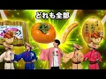 [Parody Song] I Love You So Much I Could Die! Sado Island Version [M!LK]