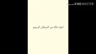 سورة النساء اية ١٤١ ١٤٧  سورة النساء اية ١٤١ ١٤٧