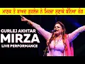 Download Lagu Gurlej Akhtar  || Mirza  || Live Perfromance  || JP Live Nakodar