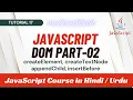 JS DOM create and append Methods JavaScript DOM Manipulation Part-02 Tutorial in Hindi Urdu