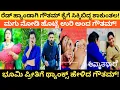 Download Lagu Amruthadhaare Serial Today Ep: ಭೂಮಿ ಪ್ರೀತಿಗೆ ಥ್ಯಾಂಕ್ಸ್ ಹೇಳಿದ ಗೌತಮ್ || ಮಗು ನೋಡಿ ಹೊಟ್ಟೆ ಉರಿ ಅಂದ ಗೌತಮ್