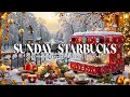 （広告なし）美しい日 - 12月のスターバックスカフェで最高のクリスマスソング -静かなクリスマスの朝にソウルフルなジャズを - 冬の日とピアノボサノバの感情に触れる、雪❄️𝐄𝐬𝐩𝐫𝐞𝐬𝐬𝐨 𝐜𝐚𝐟𝐞