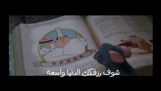 اقوال وحكم في افلام كرتون مفهمناش واحنا صغيرين 
