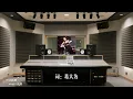 A-Lin《绕路》歌词纯享版 - “几万里路 唯恐绕回原路  重复着 努力着 找一颗心借住”