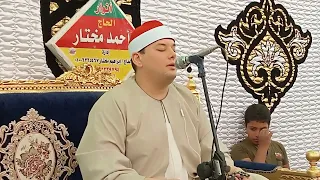 الشيخ محمود القزاز سورة الفجر  الشيخ محمود القزاز سورة الفجر