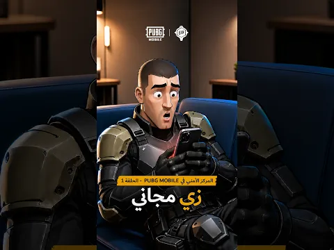 اطلع على تجربة فيكتور مع عملية الاحتيال وتعلم كيفية تجنبها!