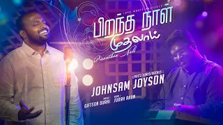 pirantha naal muthalai official video johnsam joyson tamil christian new song 4k