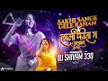 Download Lagu Sakhi Sange Gele Rahan X Lali Fita Ma Arjhaye Turi Mola _ REMIX | Dj Shivam 330 | Cg Dj Song