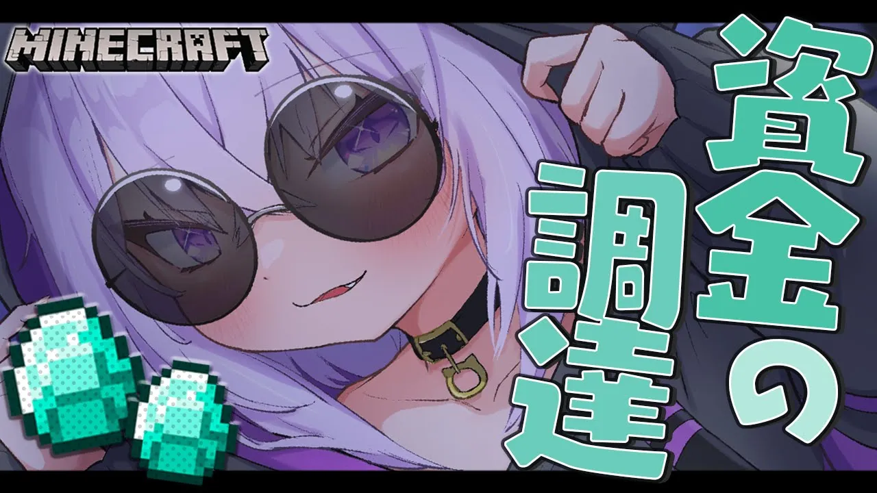 【Minecraft】資金を調達しにイクゾ💎睡眠導入にどうぞ💎【猫又おかゆ/ホロライブ】