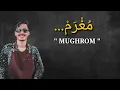 Download Lagu MUGHROM -  مُغْرَمْ - Ronan Saefull Goban , Lirik Arab Latin