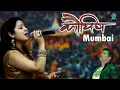 Download Lagu Latest Kumaoni Song | Mumbai Kauthig  2024 | Govind Digari | Khushi Joshi | Shree Film Arts
