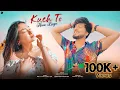 Download Lagu Kuch To Hone Laga | Pehli Mohobbat Ka Ehsaas | Pehle Kabhi Na Mera Haal | EDM Version | Darpan Shah