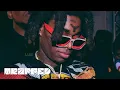 Download Lagu Kodak Black - Non Believer (Official Video)