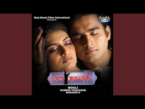 Thirumaangalya Dharanam - YouTube