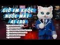 Lagu Giờ Em Khóc Nưỡc Mắt Ai Lau , Đời Anh Vương Chữ Lỡ Lỡi Đắm Say Lỡ Yêu Đậm Sâu - EDM TikTok Hot 2026