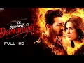 Download Lagu Ek DEEWANE KI DEEWANIYAT - OfficialTeaser I FULL SONG Harshvardhan, Sonam | Milap Zaver...