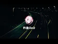 RAIZHELL x Tony Igy - ASTRONOMIA (PHONK REMIX) | #DriftPhonk | NCS - Fanmade