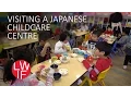 What a Japanese Childcare Centre is Like