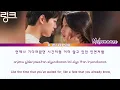 Melomance [멜로만스] 'Link'  Link:Eat Love Die OST Part 6 (링그: 먹고 사랑하라, 죽이게) LYRICS han,rom,eng  