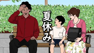 【アニメ】夏休みを奪われた少年のために教育ママ説得するやつｗｗｗｗｗｗｗｗｗｗｗｗｗｗ