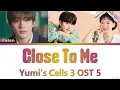Anton Close To Me Yumi's Cells 3 OST Lyrics