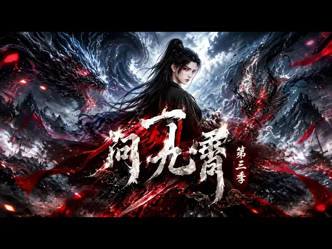 일검문구소 2화