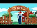Old Macdonald Had a Farm | Nursery Rhyme Songs for Children | Animal Sounds  | Patty Shukla