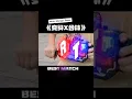 Download Lagu Kamen rider Build metal Kamen rider W