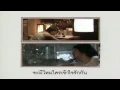 คนที่ไม่เข้าตา - Calories Blah Blah