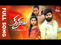 Download Lagu Kannalu || Full  Song || Akshith Marvel \u0026 Premalatha || Hanmanth yadav || Love Songs 2023