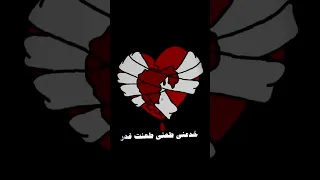 شقاني غلا وطبعه غريب دويته جرحني حسبته طبيب تصميمي إلى يريد يستخدم اتصميم في قناتي على كاب كات 