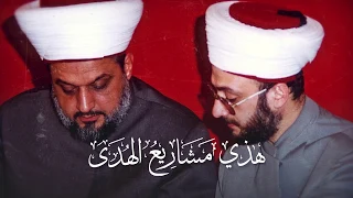   أنشودة جمعيتي   مشاريع الهدى   نشيد    دندنها