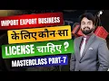 Which licenses are required to start an Import Export business Export And Import Harsh Dhawan